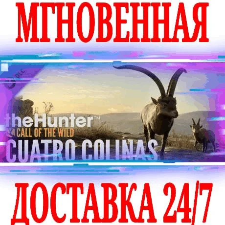 theHunter Call of the Wild Cuatro Colinas Game Reserve