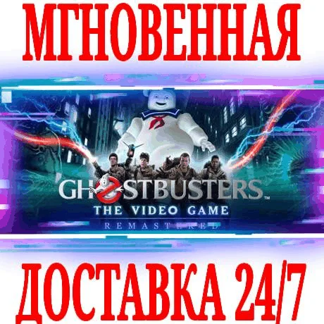 Ghostbusters: The Video Game RemasteredSteamKey +
