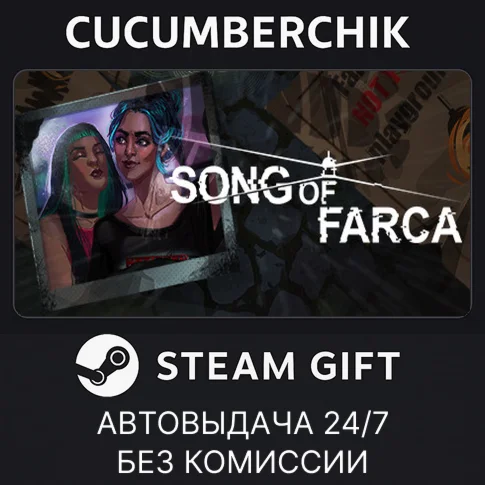 Song of FarcaSTEAM GIFT AUTORU/УКР/КЗ/СНГ