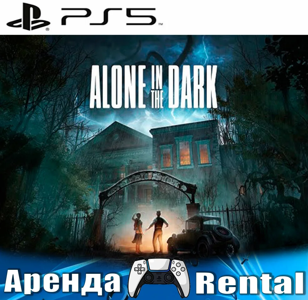 Alone in the Dark PS5/RUS Аренда
