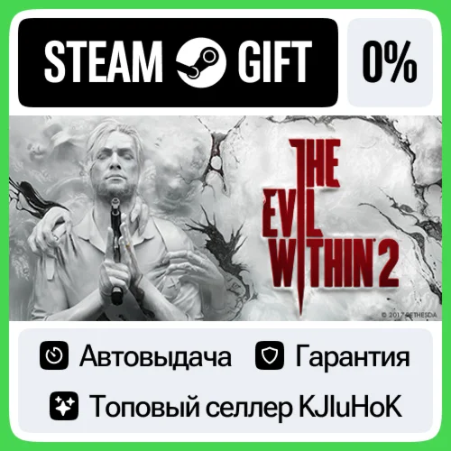The Evil Within 2 STEAM GIFTRUАВТОВЫДАЧА
