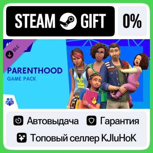 The Sims 4 - Родители STEAM GIFTRUАВТОВЫДАЧА