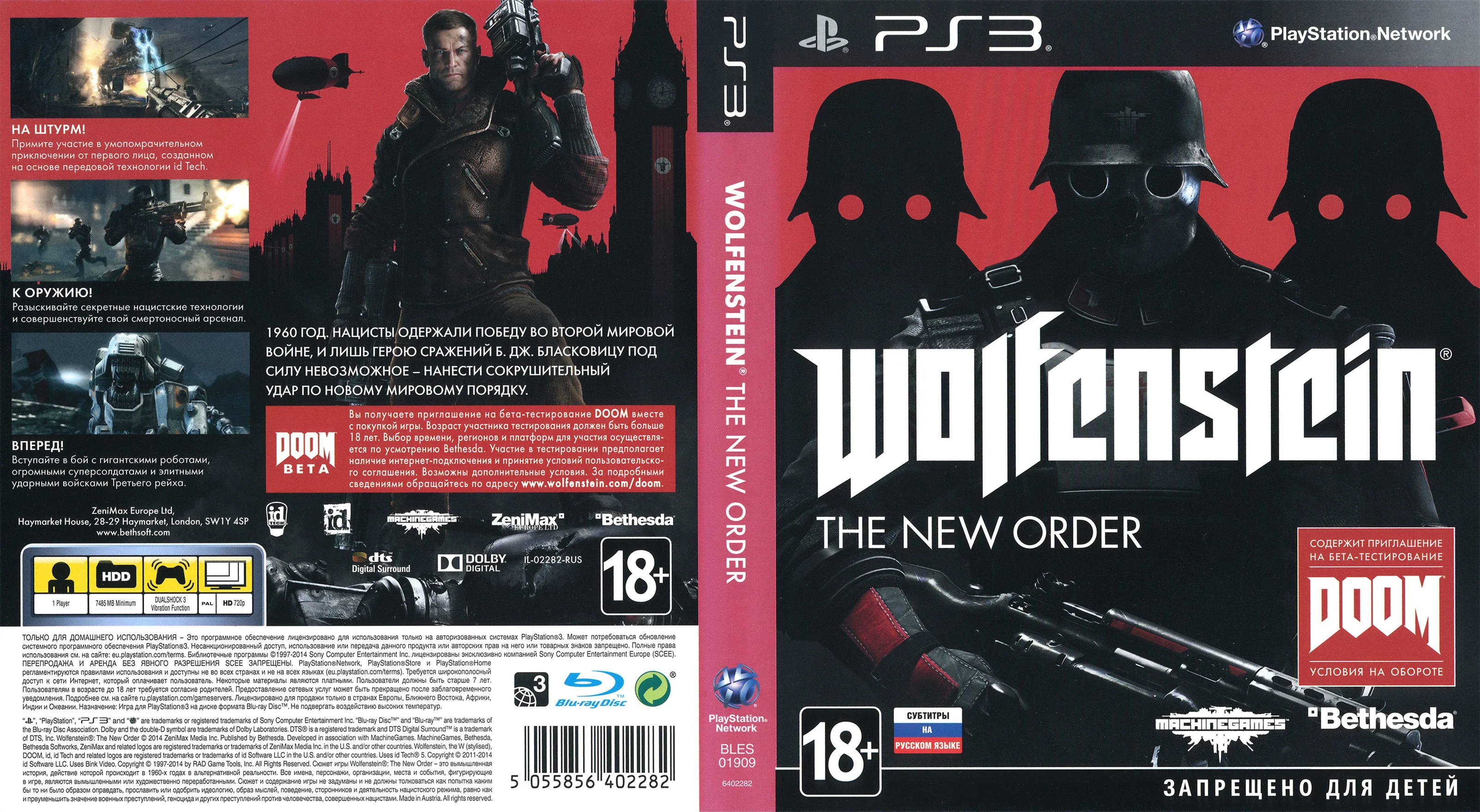 Wolfenstein: The New Order PS3/RUS Активация