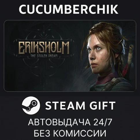 Eriksholm: The Stolen DreamSTEAM GIFT AUTORU/УКР/СНГ