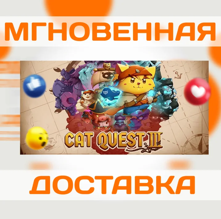 CAT QUEST III  STEAM  ВЕСЬ МИР + РФ  КЛЮЧ