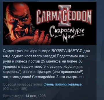 Carmageddon 2: Carpocalypse Now STEAM KEY ЛИЦЕНЗИЯ