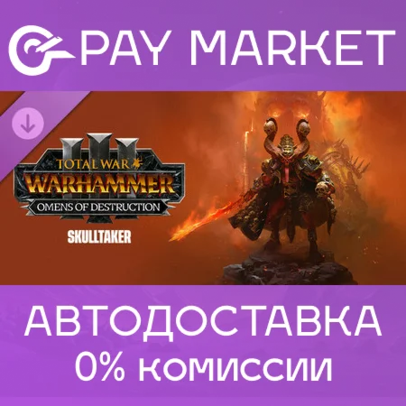 Total War WH III - Skulltaker Omens of Destruction