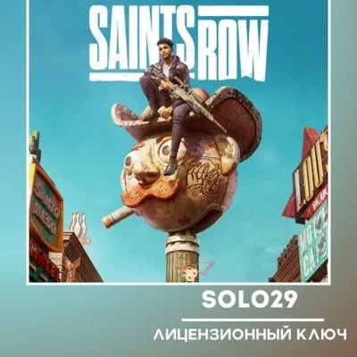 SAINTS ROW 2022ВЫБОР ИЗДАНИЯ КЛЮЧ РОССИЯ + СНГ