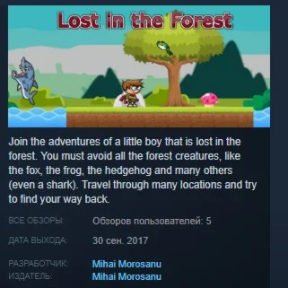 Lost in the Forest STEAM KEY REGION FREE GLOBAL