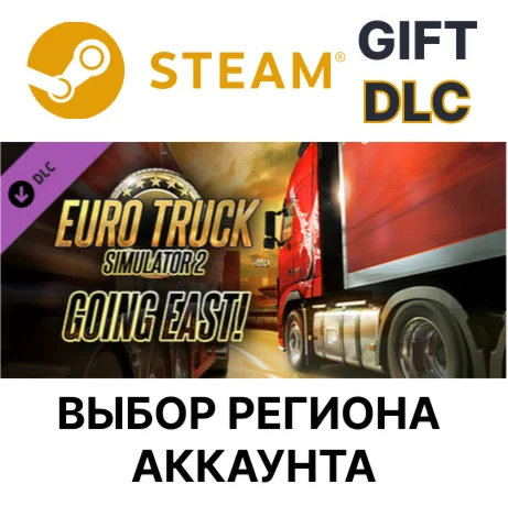 Euro Truck Simulator 2 - Going EastSteam