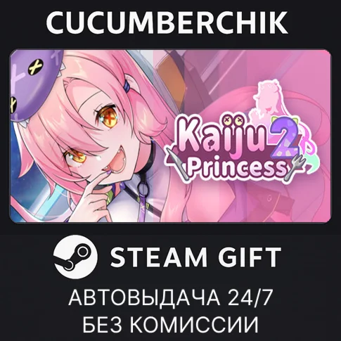 Kaiju Princess 2STEAM GIFT AUTORU/УКР/КЗ/СНГ