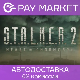 STALKER 2: Heart of Chernobyl Deluxe AUTO UA/CN