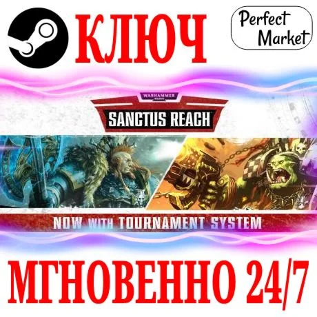 Warhammer 40000: Sanctus Reach STEAMКЛЮЧРФ+МИР