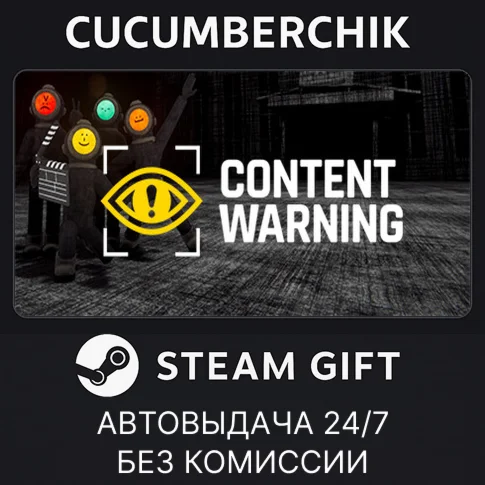 Content WarningSTEAM GIFT AUTORU/УКР/КЗ/СНГ