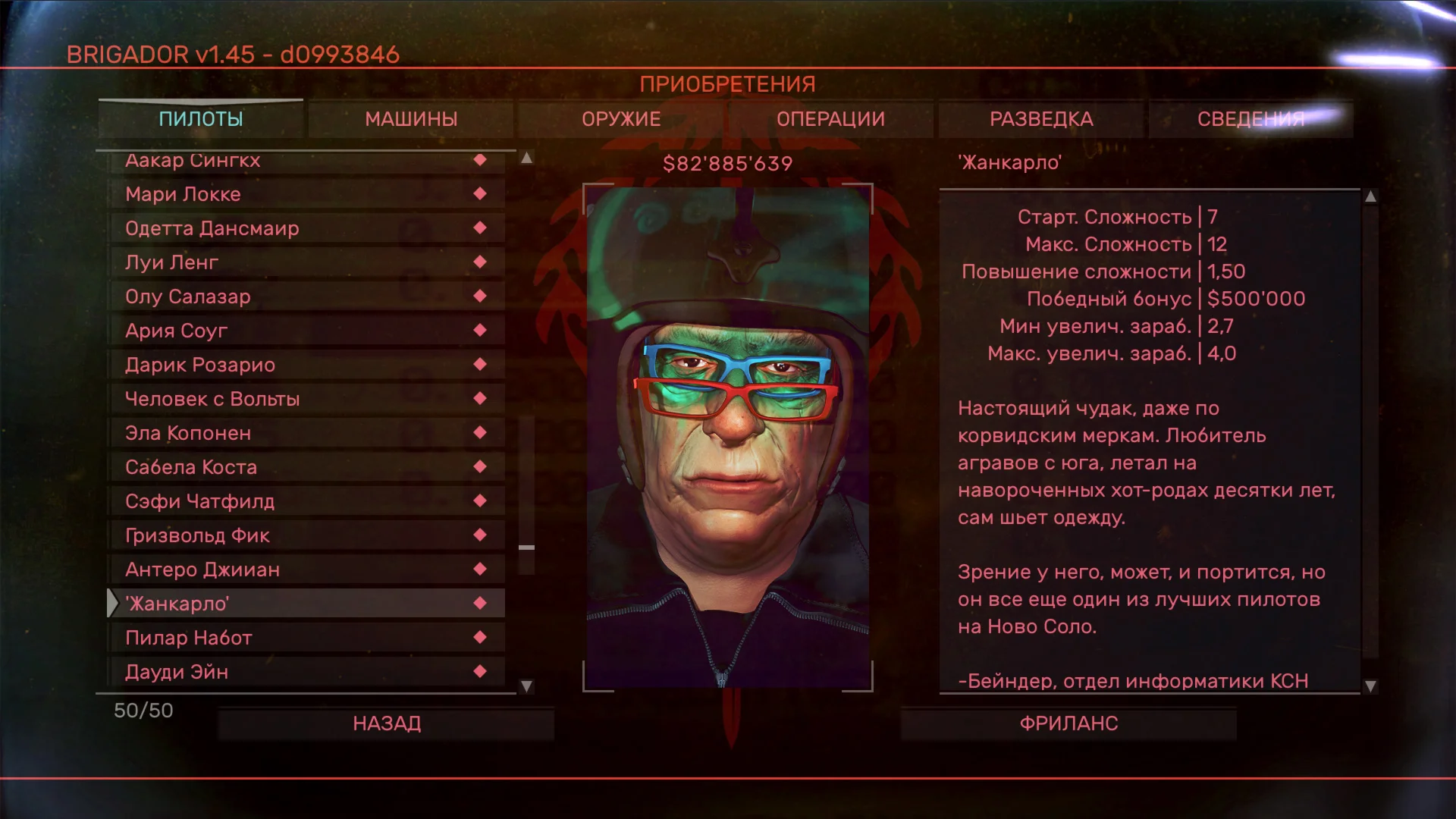 Brigador Up-Armored Deluxe EditionSteamВесь МирKey