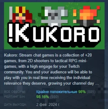 Kukoro: Stream chat games АВТОДОСТАВКА STEAM РОССИЯ