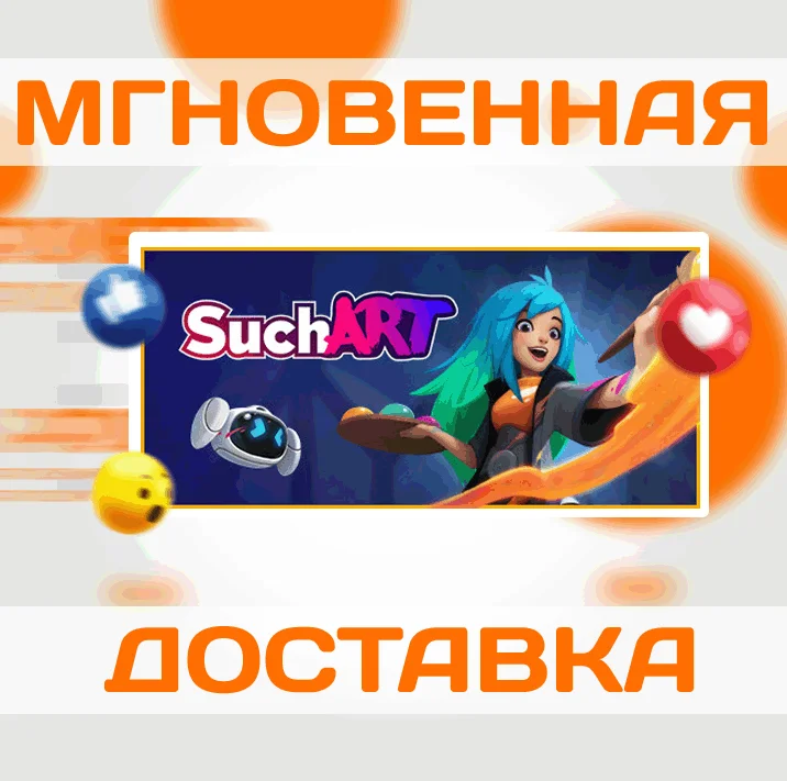 SuchArt: Genius Artist SimulatorSteamВесь МирКлюч