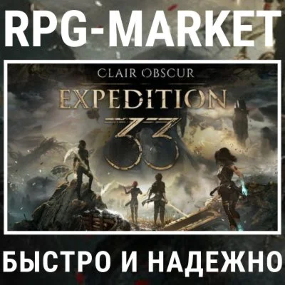 CLAIR OBSCUR: EXPEDITION 33 / DELUXE STEAM КЛЮЧ