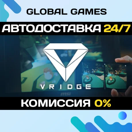 VRidge STEAM GIFT АВТОДОСТАВКА
