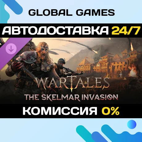 Wartales The Skelmar Invasion DLC STEAM АВТО0%