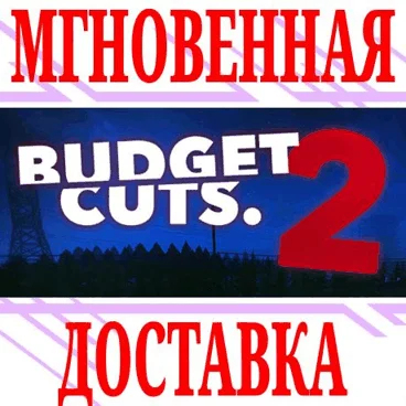 Budget Cuts 2: Mission Insolvency VR SteamKey +