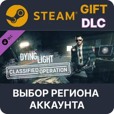 Dying Light - Classified Operation BundleSteam