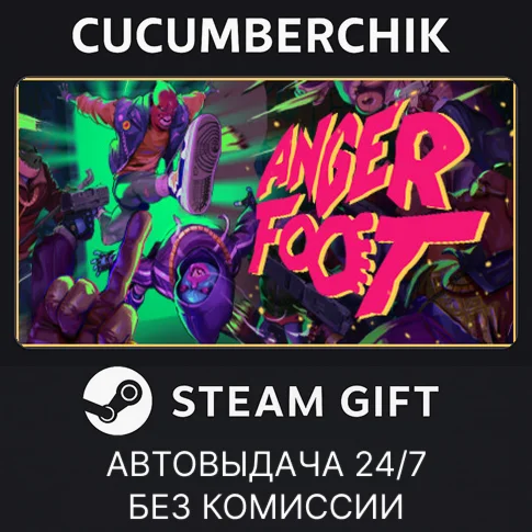 Anger FootSTEAM GIFT AUTORU/УКР/КЗ/СНГ
