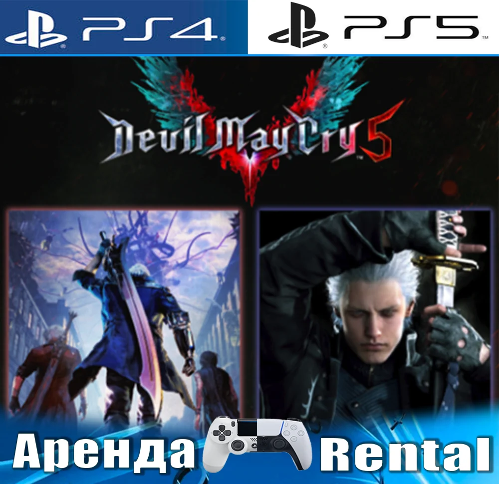 Devil May Cry 5 + Vergil PS4/PS5/RUS Аренда
