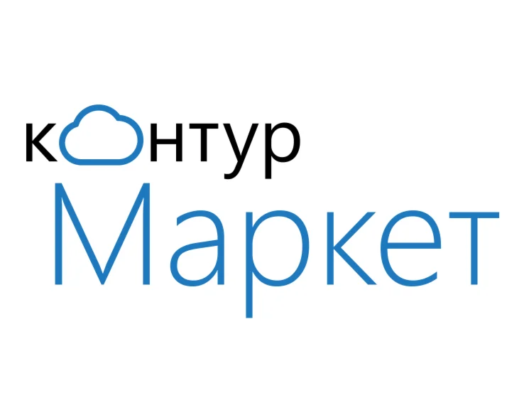 КонтурМаркет Промокод купон 3 месяца бесплатно