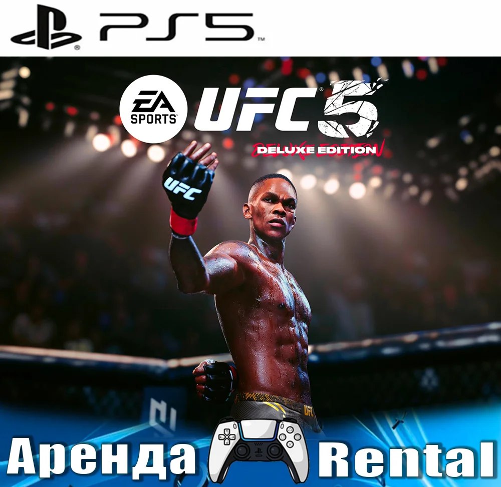 UFC 5 DELUXE EDITION PS5/ENG Аренда