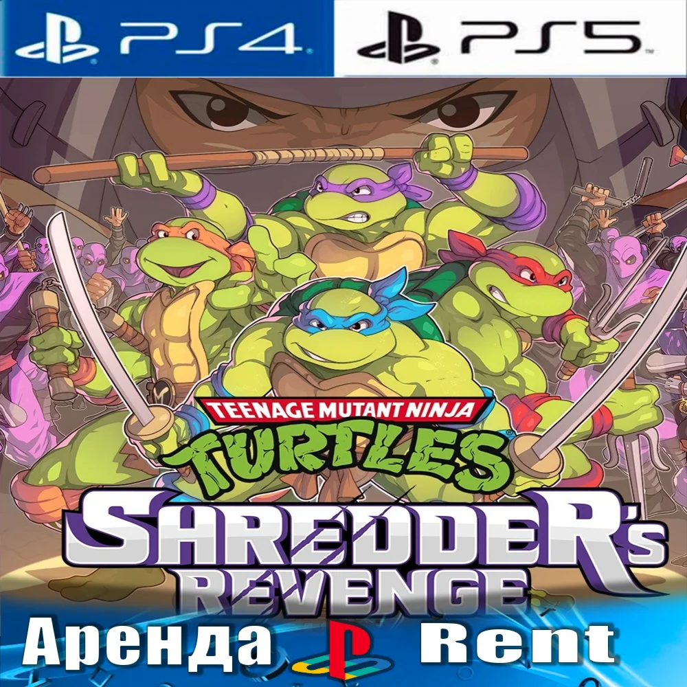 Teenage Mutant Ninja Turtles PS4/PS5/ENG Аренда