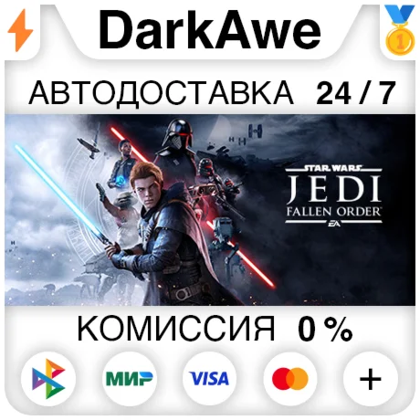 STAR WARS Jedi: Fallen Order +ВЫБОР STEAM АВТО 0%