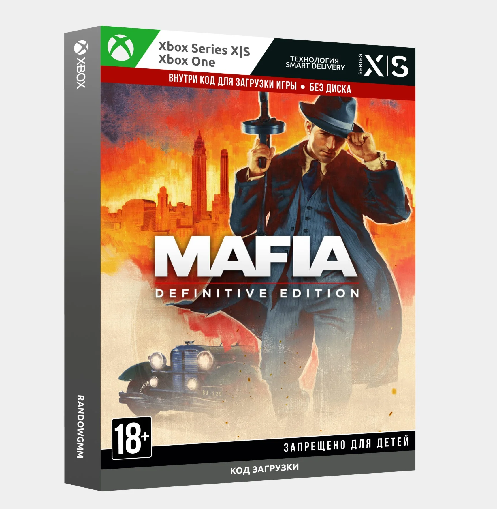 Ключ Mafia: Definitive Edition Xbox