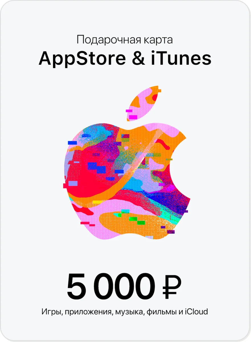 Gift карта iTunes AppStore iCloud Music на 5000руб