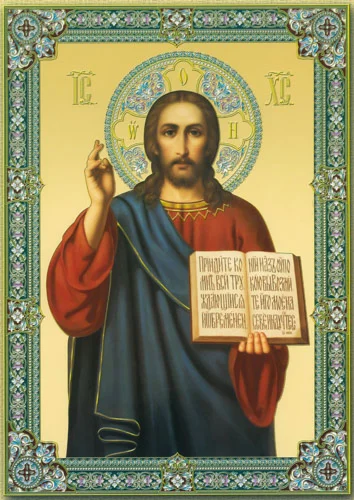 Иисус Христос00157х80см