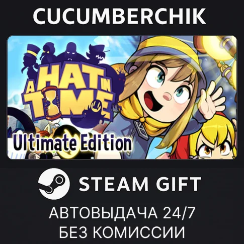 A Hat in Time - Ultimate EditionSTEAM GIFT AUTORU/ДР