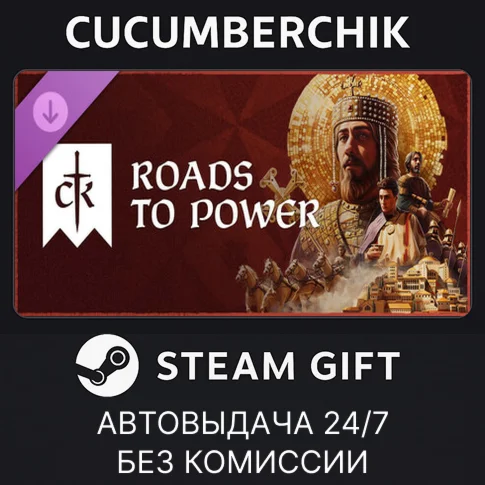 Crusader Kings III: Roads to PowerSTEAM GIFT AUTO