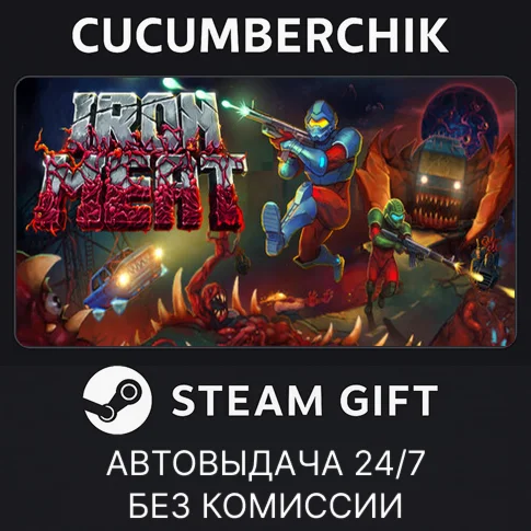 Iron MeatSTEAM GIFT AUTORU/УКР/КЗ/СНГ