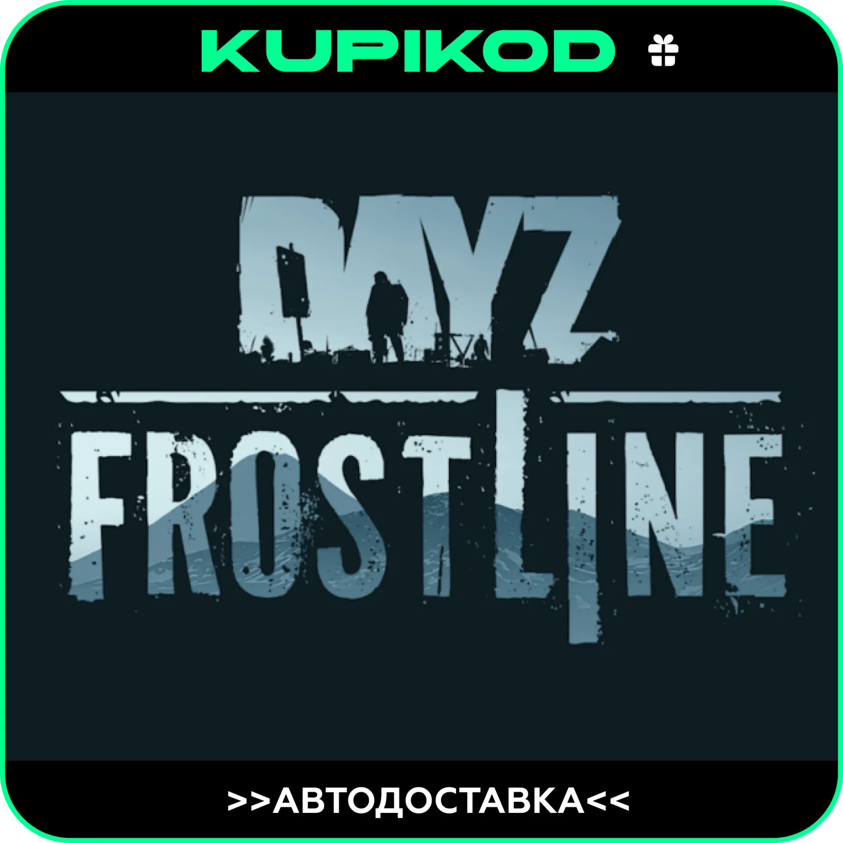 DayZ Frostline STEAM GIFT АВТОДОСТАВКА