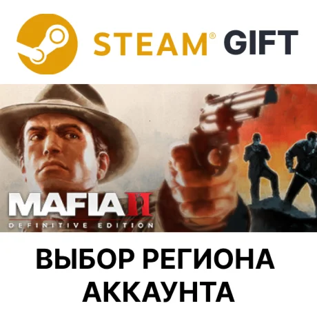 Mafia II: Definitive EditionSteam GiftВыбор Регион