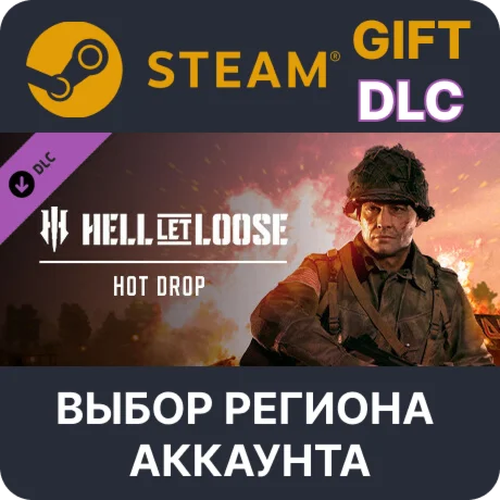 Hell Let Loose - Hot Drop SteamВыбор Региона