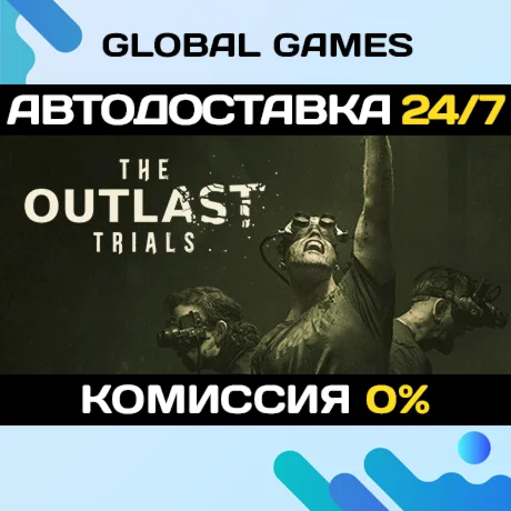 The Outlast Trials STEAM GIFT АВТОДОСТАВКА