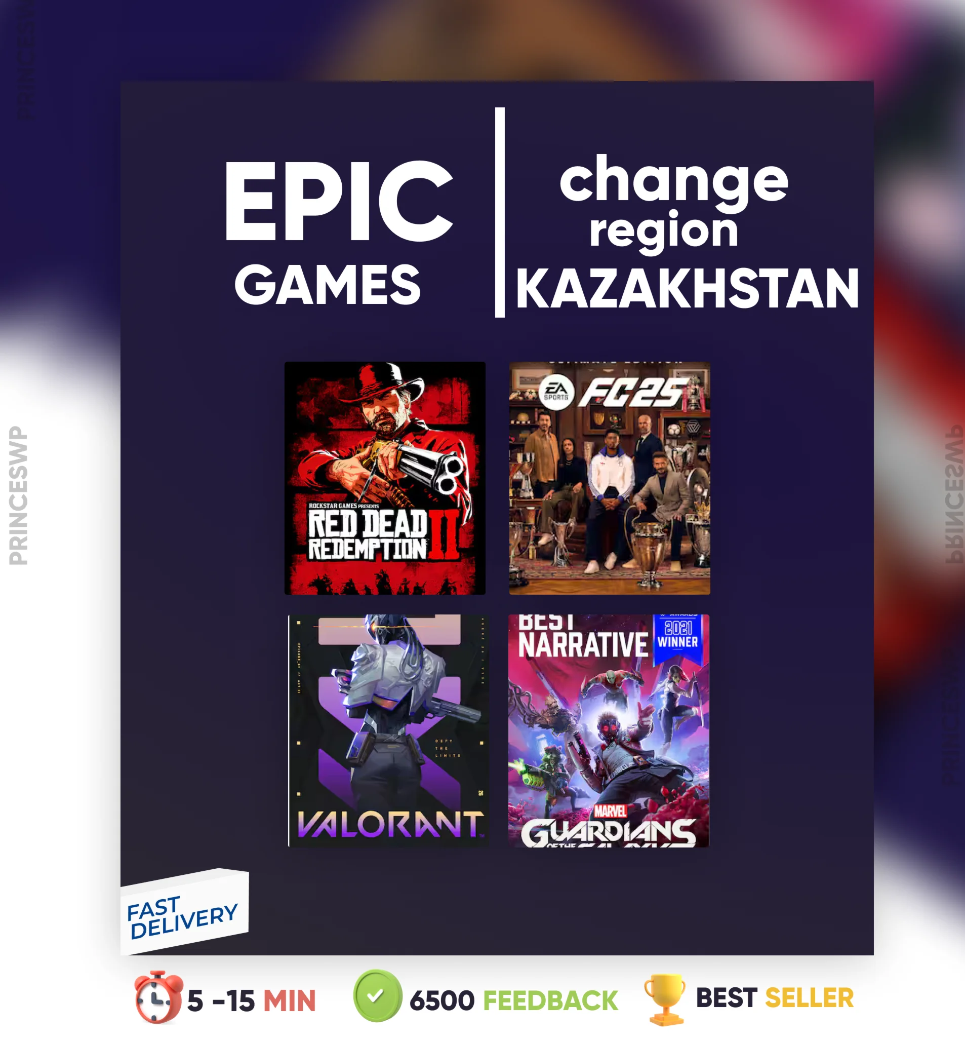 Смена региона Epic Games на Казахстан epicgames