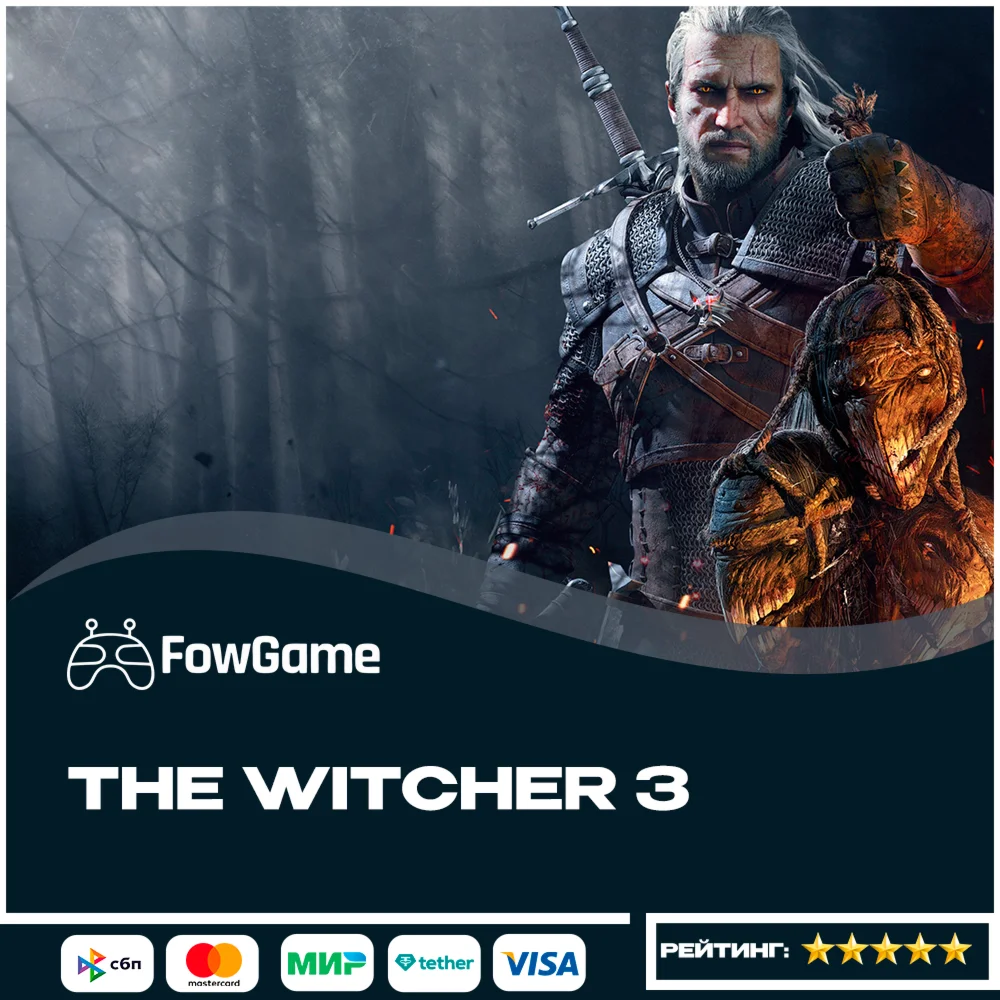The Witcher 3: Wild Hunt Complete PS5/PS4