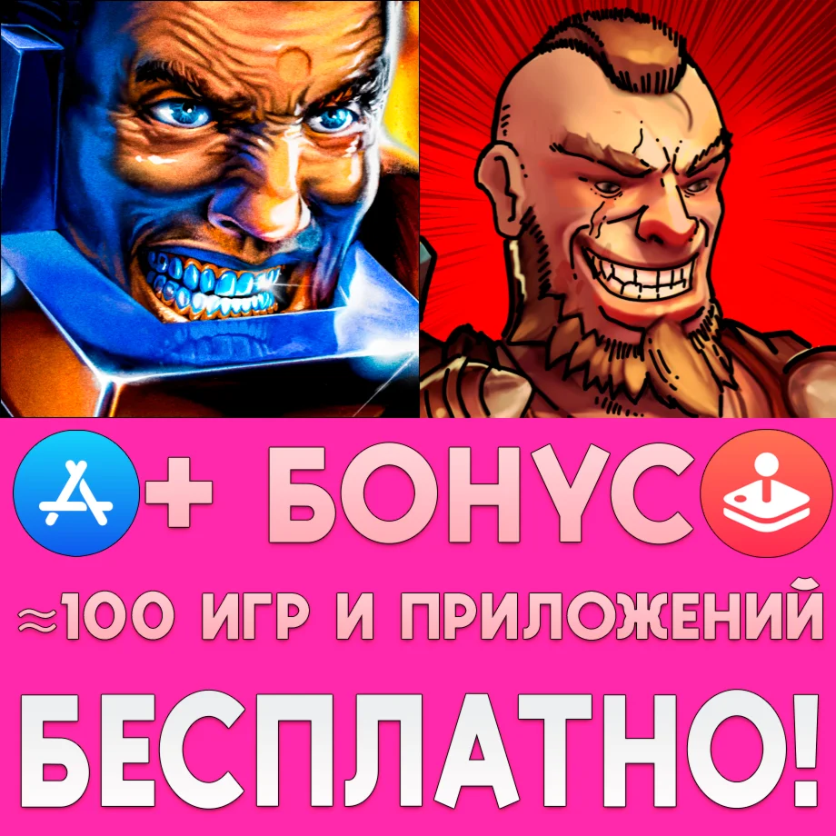 Huntdown + Fury Unleashed iPhone ios AppStore +ИГРЫ