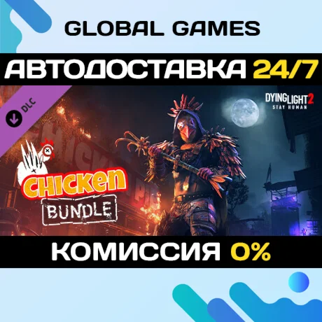 Dying Light 2 Stay Human: Chicken Bundle DLC