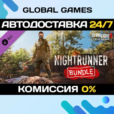 Dying Light 2 Stay Human: Nightrunner Bundle DLC