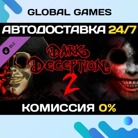 Dark Deception Chapter 2 DLC STEAM АВТО