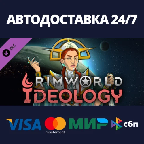 RimWorld - Ideology Steam Россия