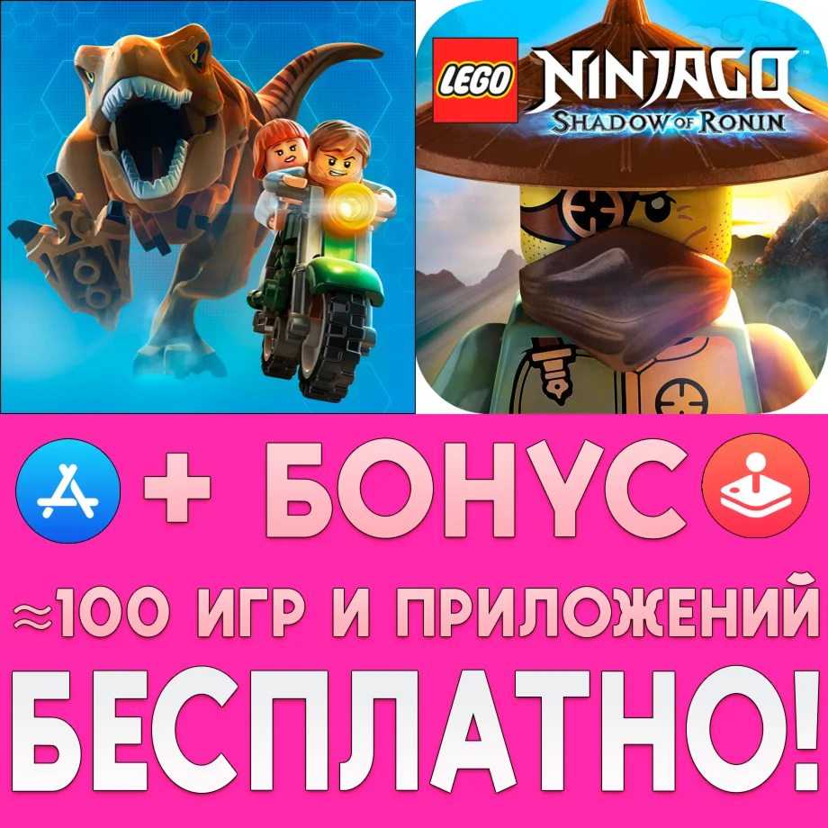LEGO Jurassic World + LEGO Ninjago ios iPhone AppStore